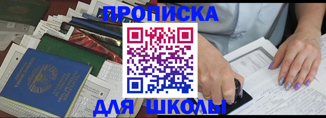 временная регистрация госуслуги в Арзамасе